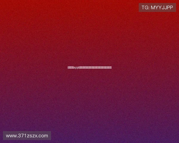 星速体育app苹果下载安装教程一步到位轻松体验体育赛事精彩